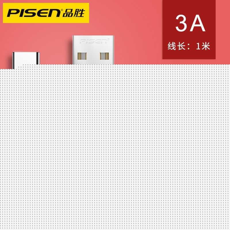 3a快充和5a快充区别-第2张图片-王尘宇