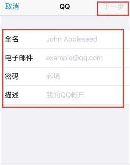 如何查看电子邮件地址-第2张图片-王尘宇