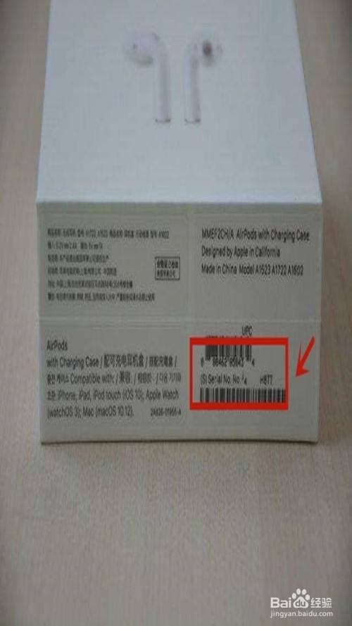 苹果耳机怎么查序列号-第2张图片-王尘宇