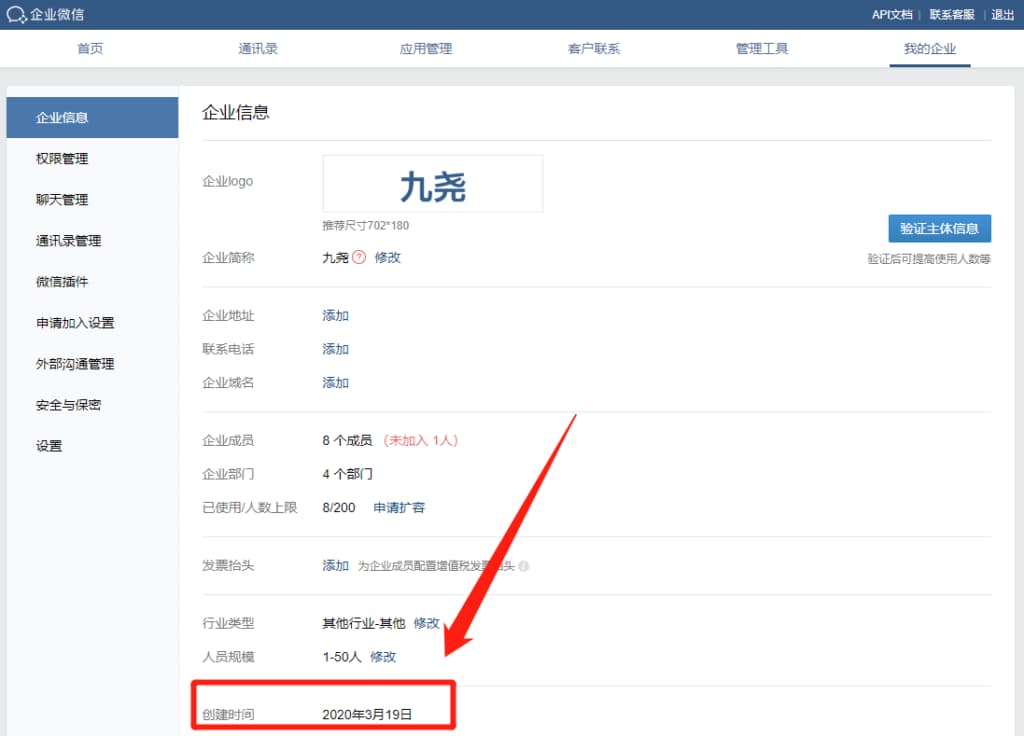如何查看微信注册时间-第1张图片-王尘宇 如何查看微信注册时间-第1张图片-王尘宇