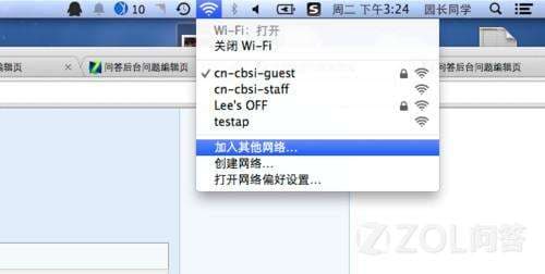 电脑上怎么设置wifi-第2张图片-王尘宇
