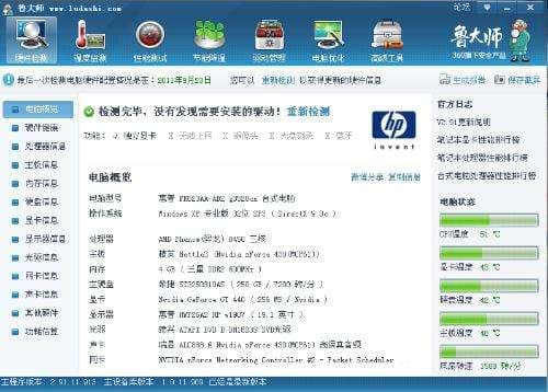 电脑很卡是什么原因-第1张图片-王尘宇