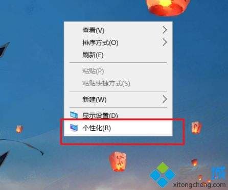 电脑锁屏图片怎么设置-第2张图片-王尘宇