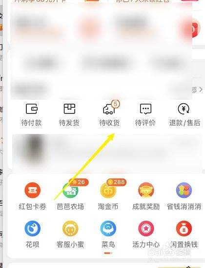 淘宝延长收货可以延长多久-第2张图片-王尘宇