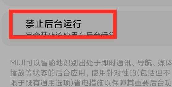 手机出现广告弹窗怎么办-第1张图片-王尘宇