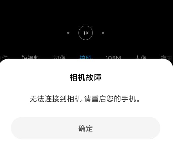 手机上不了网的解决办法-第2张图片-王尘宇