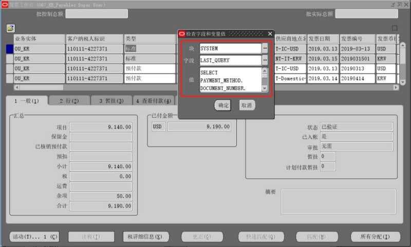 651是什么意思-第2张图片-王尘宇