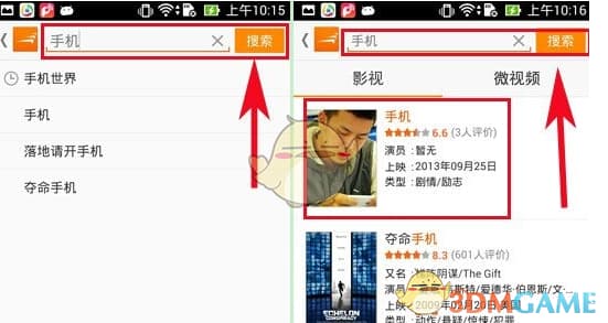 风行视频怎么下载视频-第2张图片-王尘宇
