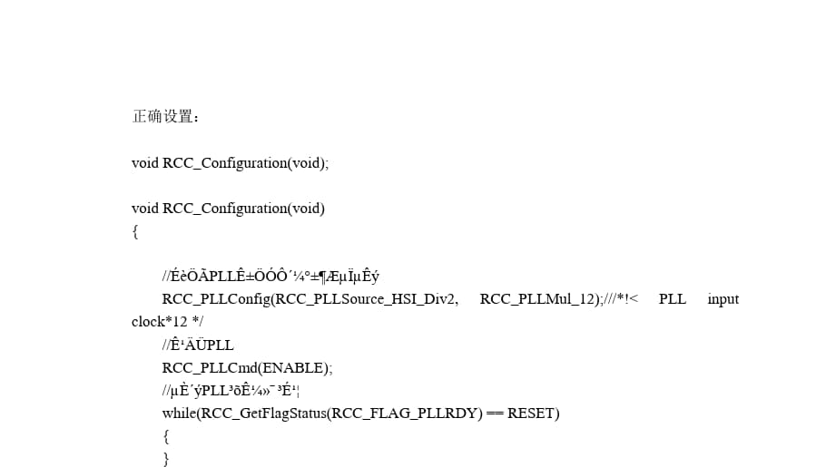 stm是什么意思-第2张图片-王尘宇