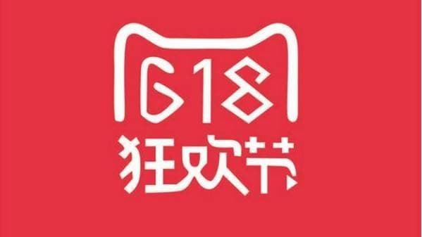 618是什么意思-第2张图片-王尘宇