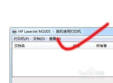 脱机状态是什么意思-第2张图片-王尘宇