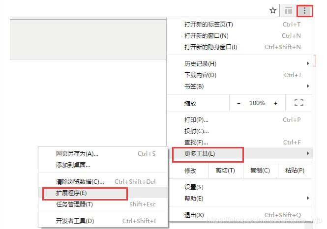 开发者模式有什么危害-第1张图片-王尘宇