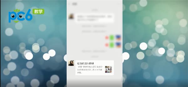 怎么加微信群-第2张图片-王尘宇