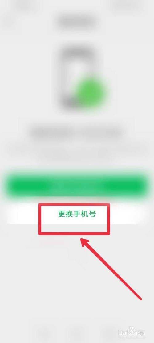 怎么换微信号-第1张图片-王尘宇