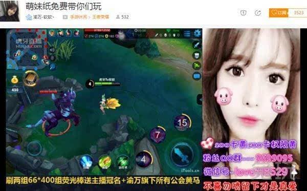 熊猫手机怎么直播游戏-第1张图片-王尘宇