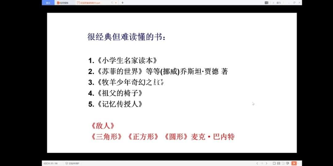 免费看课外书的软件-第1张图片-王尘宇