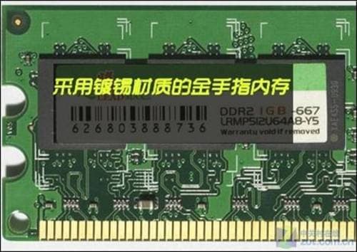 内存金手指是什么-第2张图片-王尘宇