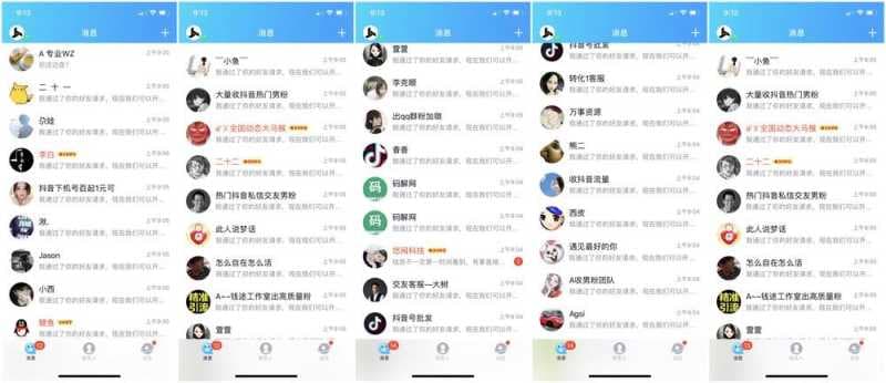 微信一天能加多少人-第2张图片-王尘宇