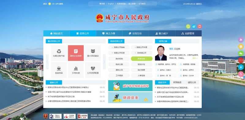 门户网站什么意思-第1张图片-王尘宇