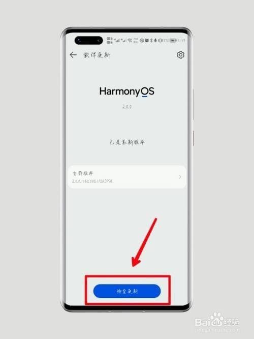 鸿蒙系统怎么安装-第2张图片-王尘宇