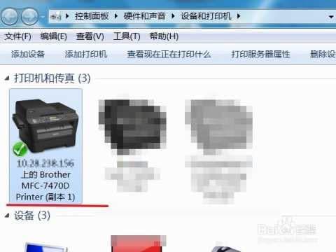 电脑和打印机怎么连接-第1张图片-王尘宇