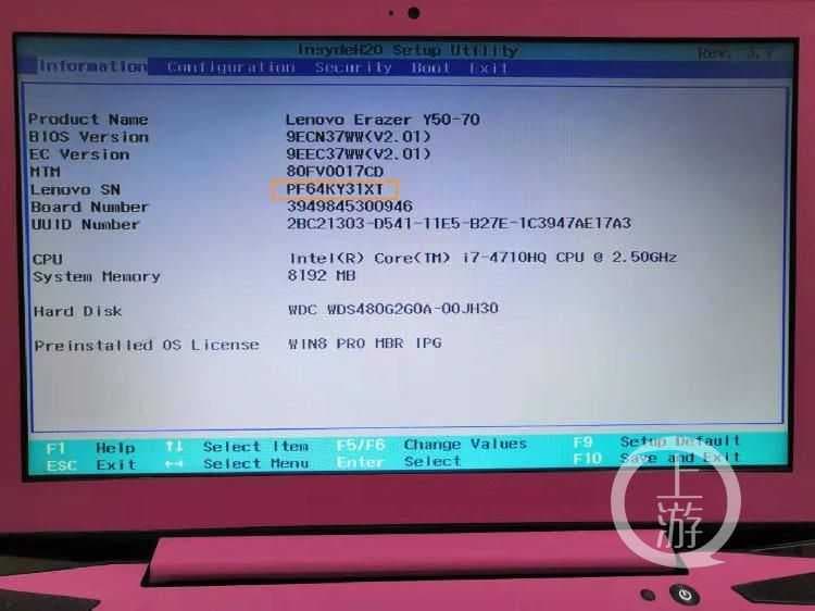 电脑序列号是哪个-第1张图片-王尘宇
