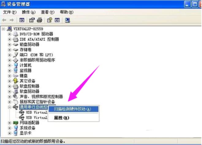 u盘在电脑上怎么打开-第2张图片-王尘宇