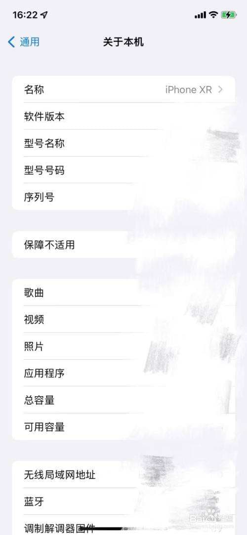苹果蓝牙耳机怎么改名字-第2张图片-王尘宇