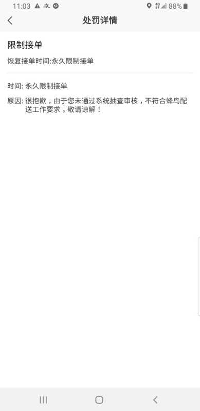 封号是什么意思-第1张图片-王尘宇