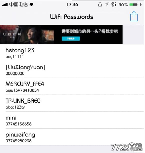 ios设备是什么意思-第1张图片-王尘宇 ios设备是什么意思-第1张图片-王尘宇