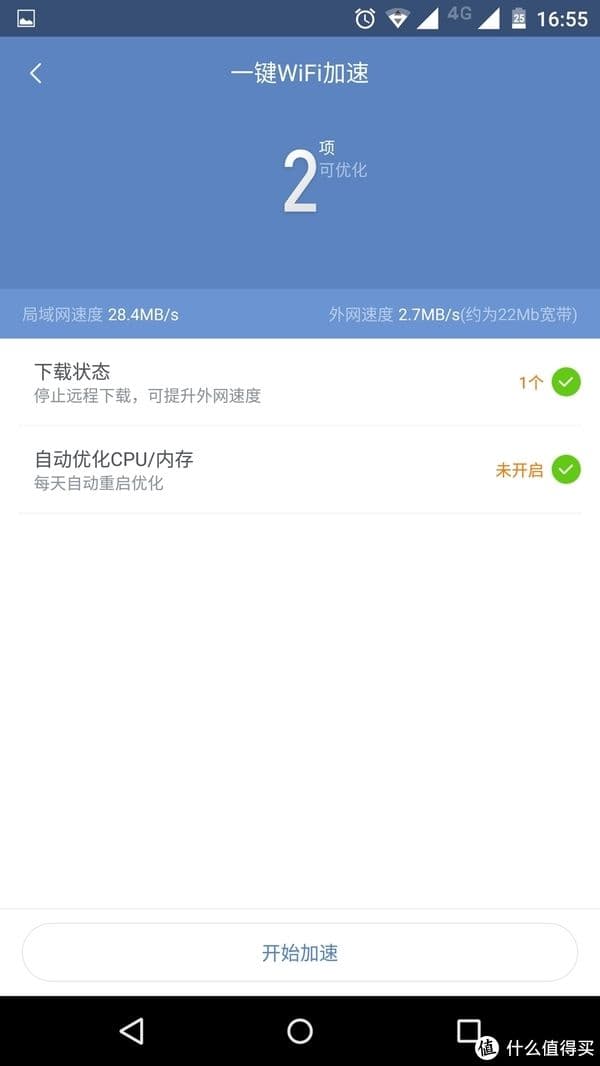 小米hd是什么意思-第1张图片-王尘宇 小米hd是什么意思-第1张图片-王尘宇