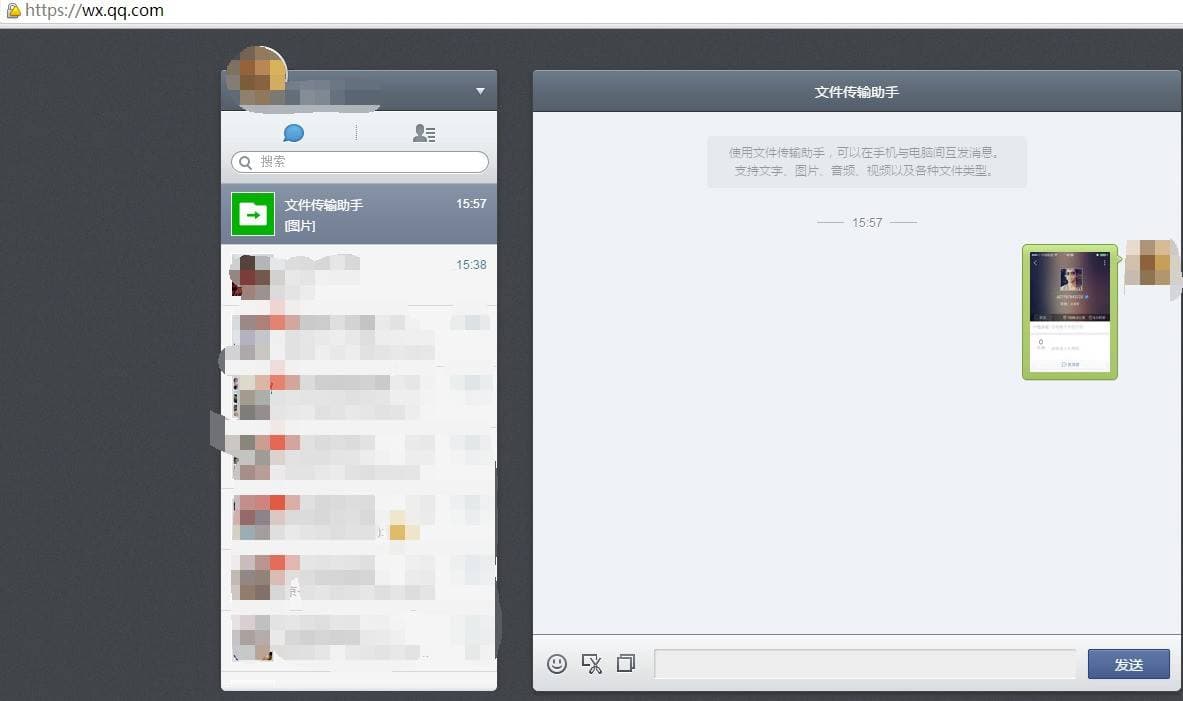 微信怎么发文件-第2张图片-王尘宇