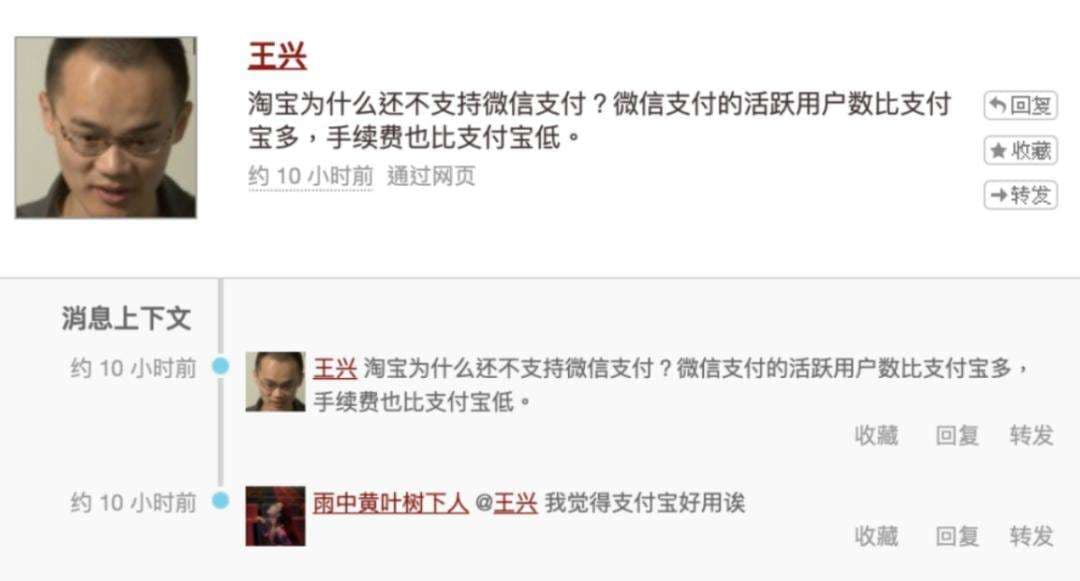 为什么美团不能用支付宝-第2张图片-王尘宇