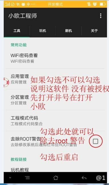 oppor9s怎么刷机-第2张图片-王尘宇