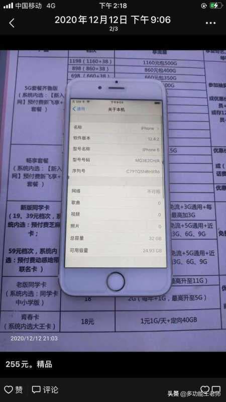 苹果6有什么好玩的软件-第2张图片-王尘宇