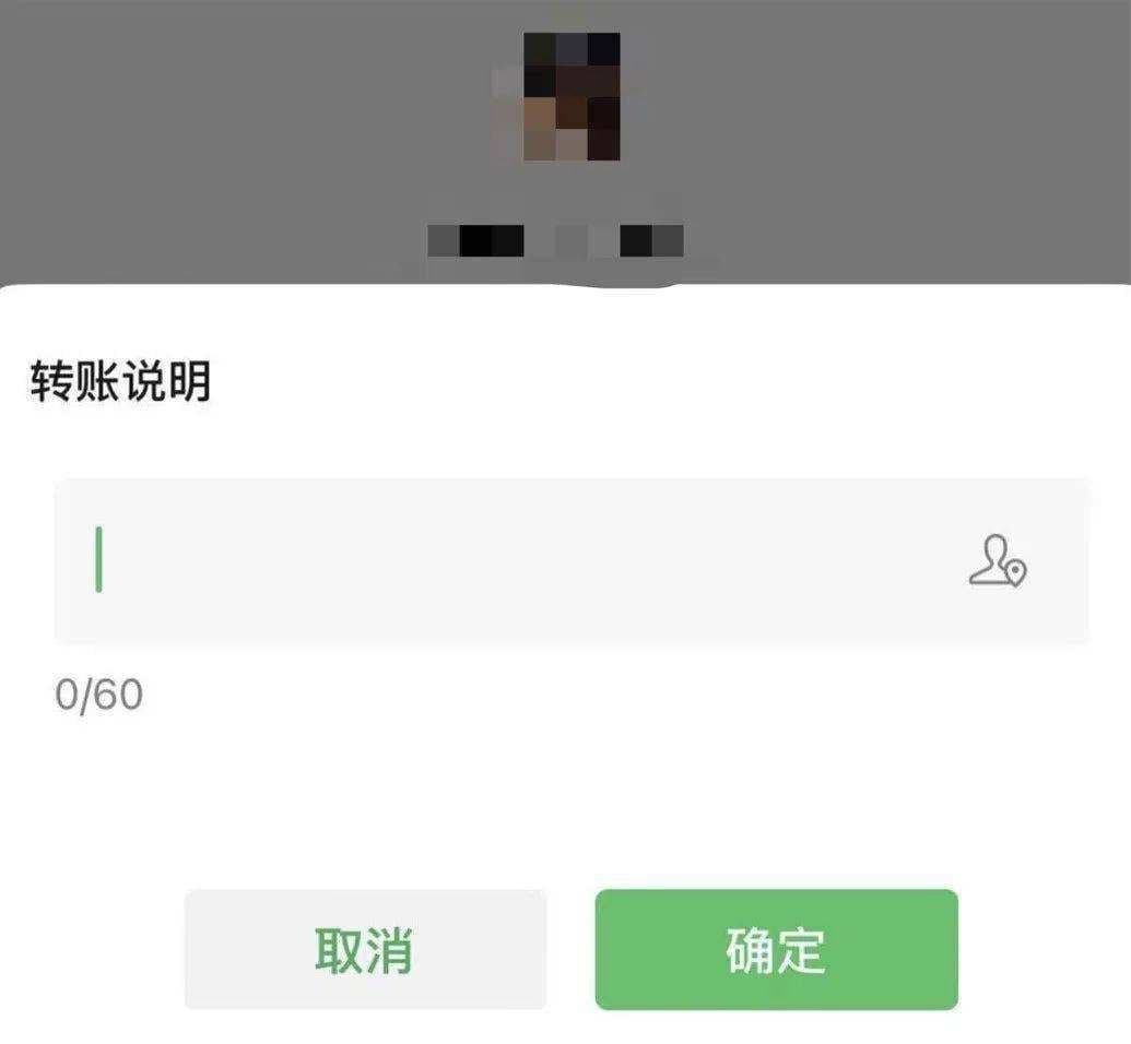 微信转账时间怎么设置-第1张图片-王尘宇