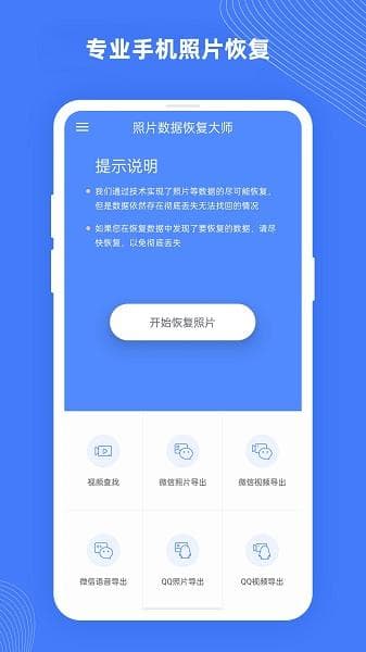 照片数据恢复-第1张图片-王尘宇