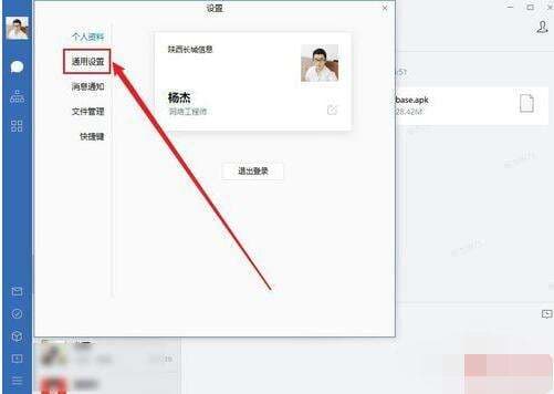 微信上不去怎么办-第2张图片-王尘宇