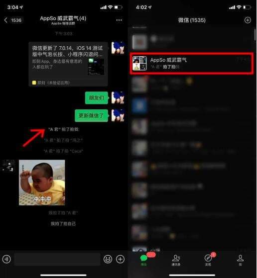 如何把微信弄黑色-第1张图片-王尘宇