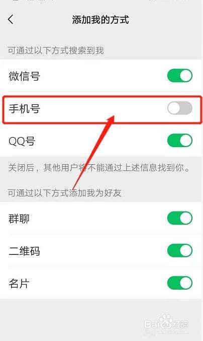 去掉微信资料的电话号-第2张图片-王尘宇 去掉微信资料的电话号-第2张图片-王尘宇