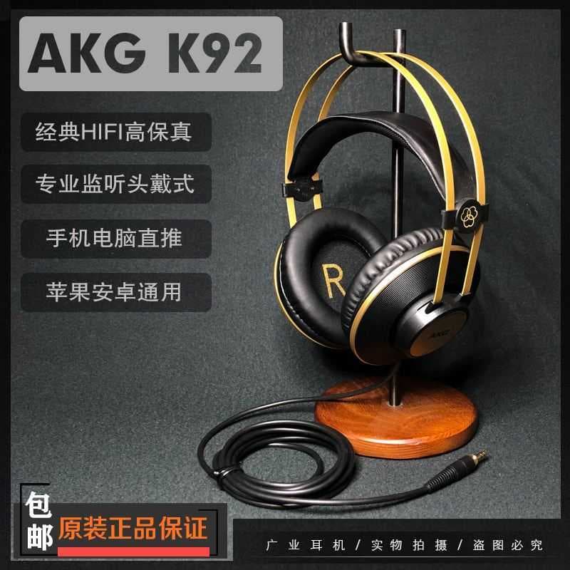 监听耳机是什么意思-第2张图片-王尘宇