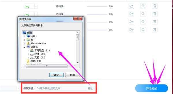 图片jpg格式是什么意思-第1张图片-王尘宇