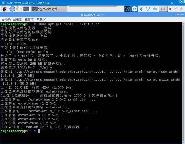 exfat是什么格式-第2张图片-王尘宇