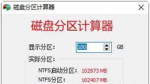 服务器硬盘怎么分区-第1张图片-王尘宇