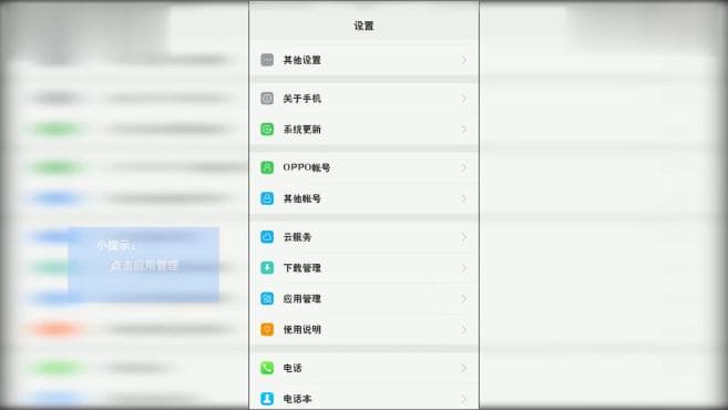 oppor9s怎么刷机-第1张图片-王尘宇