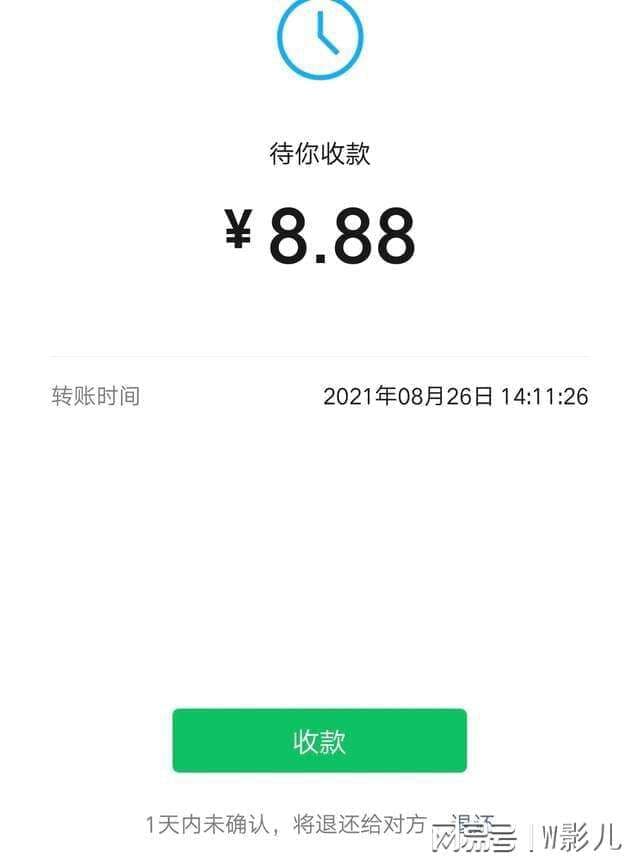 微信零钱转账限额怎么调整-第1张图片-王尘宇