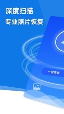 照片数据恢复-第2张图片-王尘宇