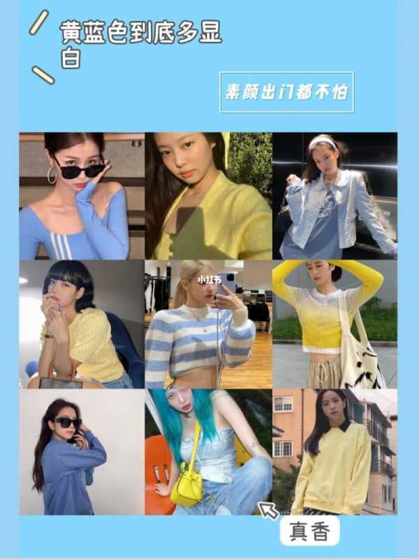 手机屏幕黄好还是白好-第1张图片-王尘宇