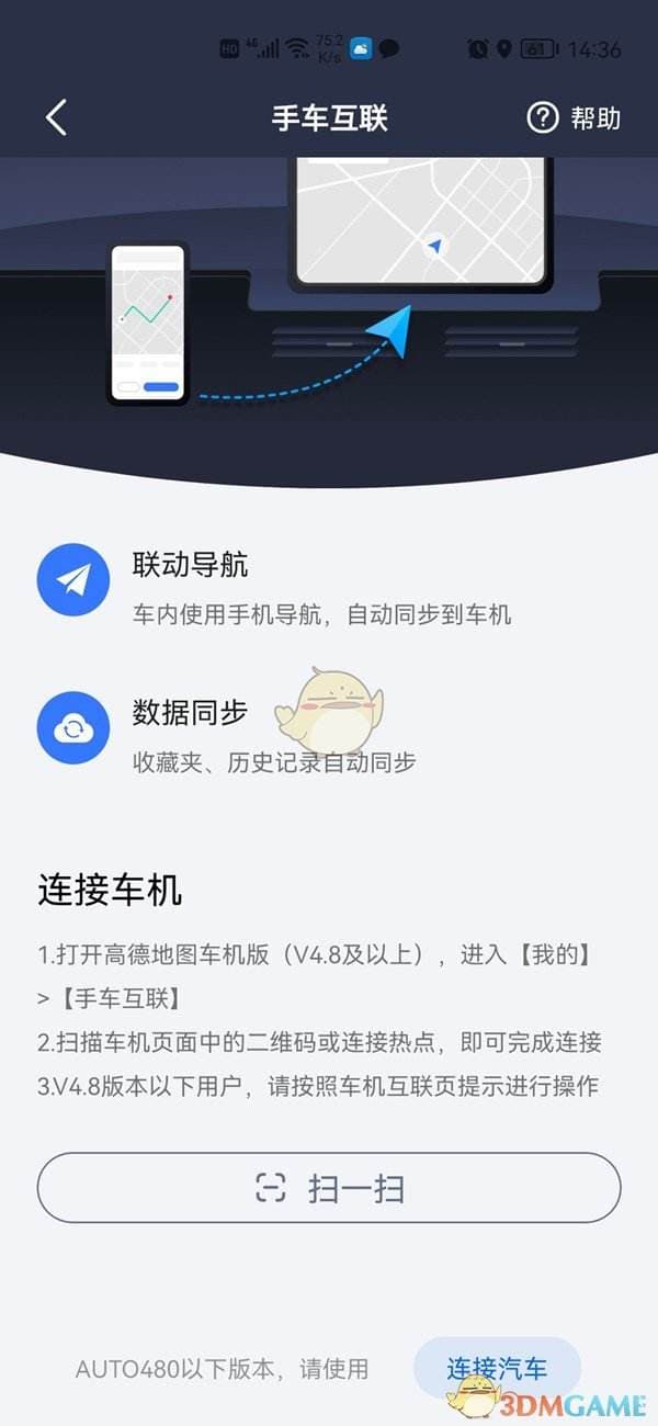 手机同步是什么意思-第1张图片-王尘宇 手机同步是什么意思-第1张图片-王尘宇