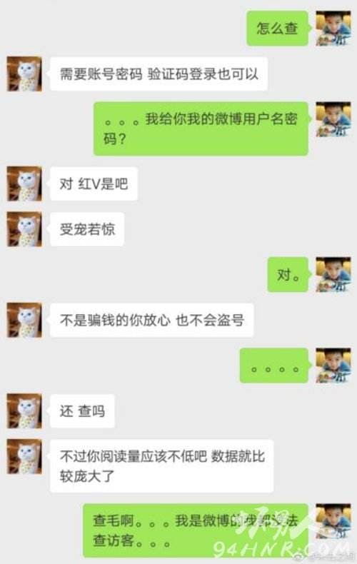 微博可以看访客记录吗-第2张图片-王尘宇 微博可以看访客记录吗-第2张图片-王尘宇